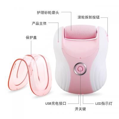 Moisturizing foot care device